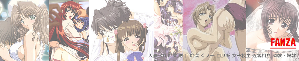 エロくステキな世の中